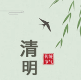 文章附图